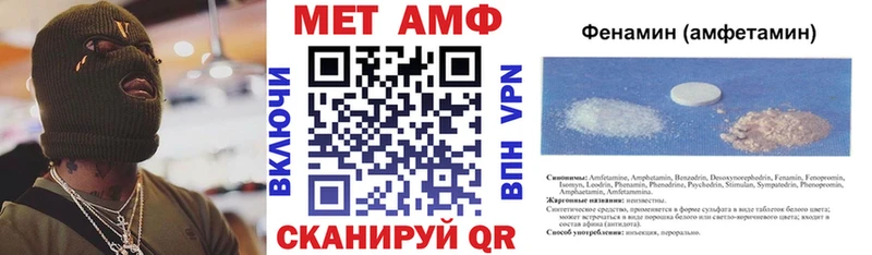 АМФЕТАМИН 97%  Кировград 