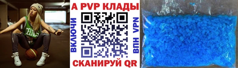 Alpha-PVP СК КРИС Кировград