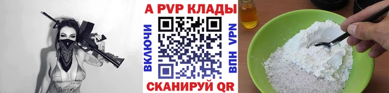 Alpha PVP СК КРИС  Кировград 