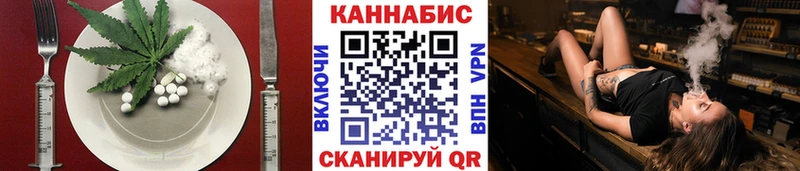 Печенье с ТГК конопля дарнет шоп сайты даркнета официальный сайт Кировград