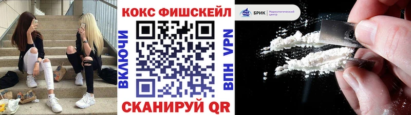 КОКАИН Перу цена мега ССЫЛКА Кировград
