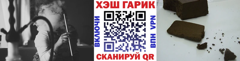 ГАШИШ Ice-O-Lator  даркнет телеграм  Кировград 