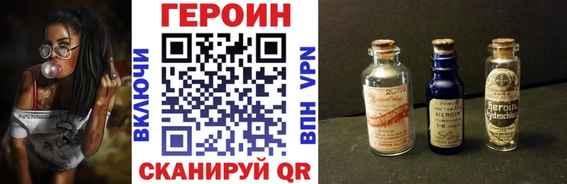 darknet формула  Кировград  ГЕРОИН VHQ  ссылка на мегу сайт 