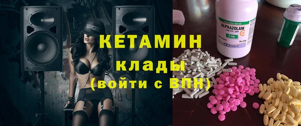 экстази Верея