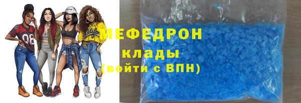 MDMA Premium VHQ Верхнеуральск