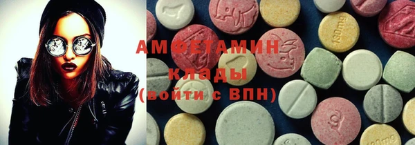 MDMA Premium VHQ Верхнеуральск