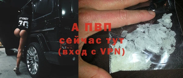 экстази Верея