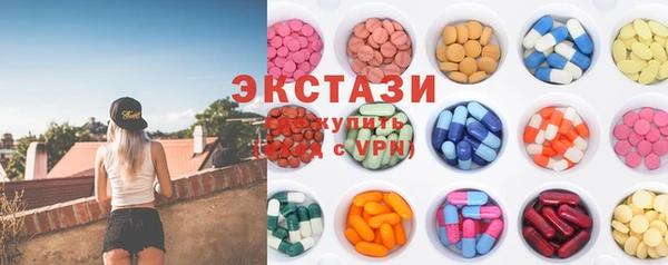 экстази Верея