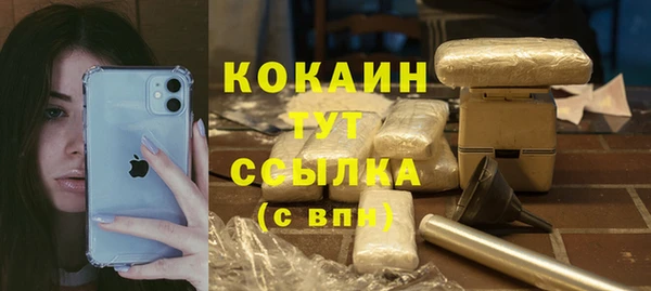 MDMA Premium VHQ Верхнеуральск