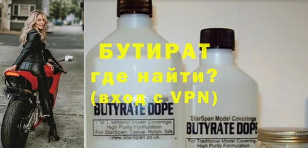 экстази Верея
