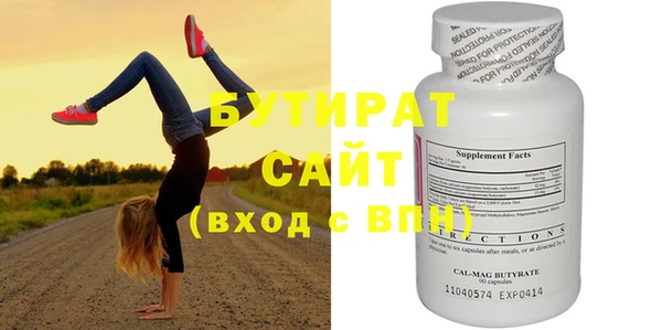 экстази Верея