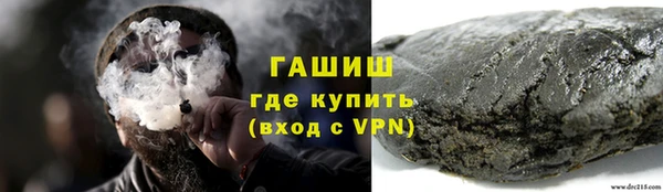 экстази Верея