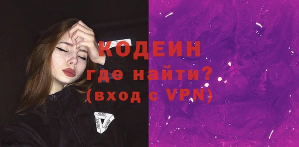 PSILOCYBIN Верхний Тагил
