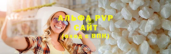 экстази Верея