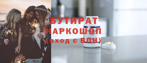 PSILOCYBIN Верхний Тагил