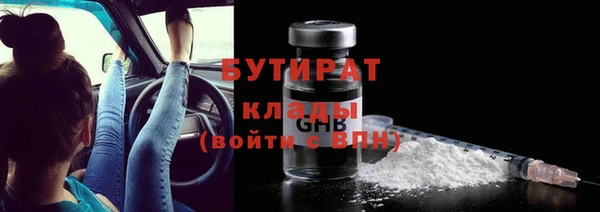 экстази Верея