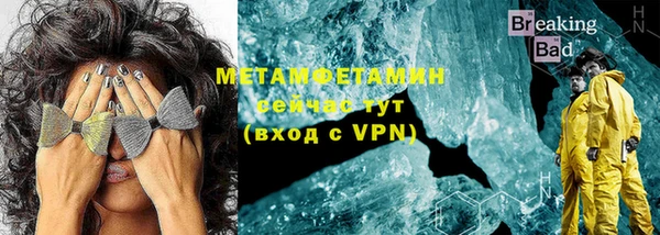 экстази Верея
