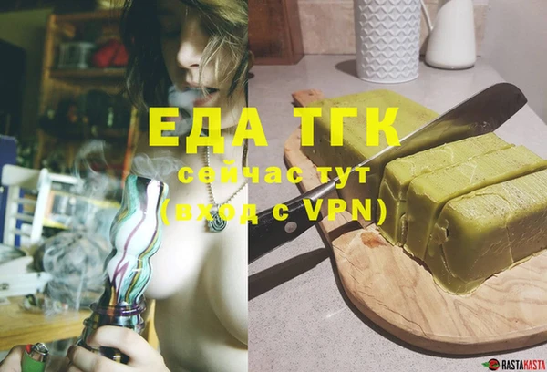 экстази Верея