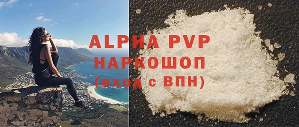 MDMA Premium VHQ Верхнеуральск