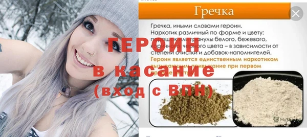 экстази Верея