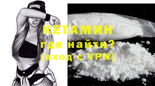 экстази Верея