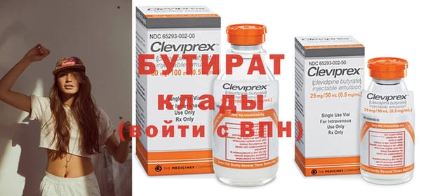 экстази Верея