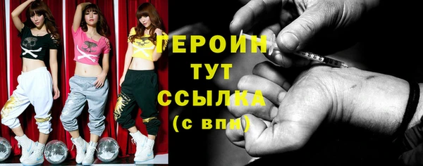 экстази Верея