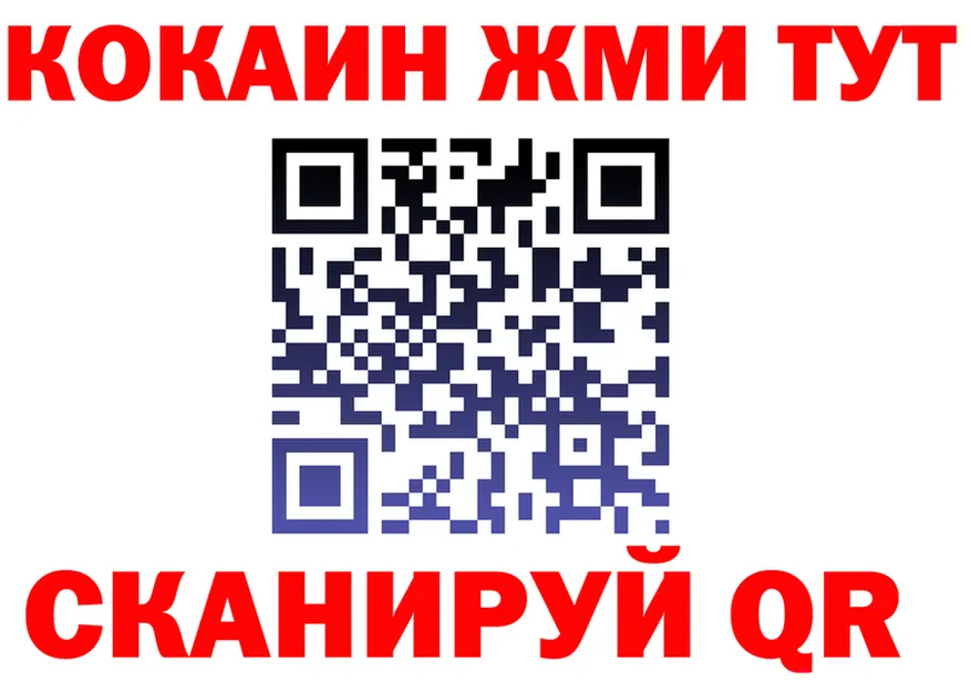 МЕФ 4 MMC ТОР маркетплейс hydra Кировград