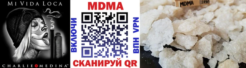 как найти   Кировград  нарко площадка какой сайт  MDMA кристаллы 