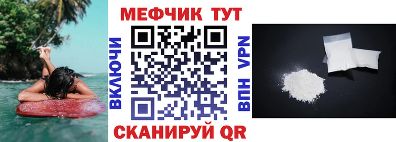 МЯУ-МЯУ VHQ  Кировград 