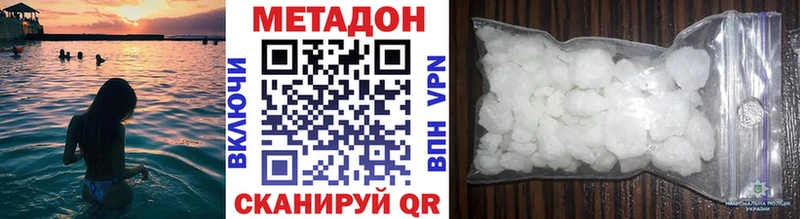 как найти закладки  Кировград  МЕТАДОН мёд 