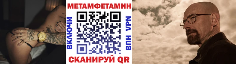 МЕТАМФЕТАМИН пудра  Кировград 